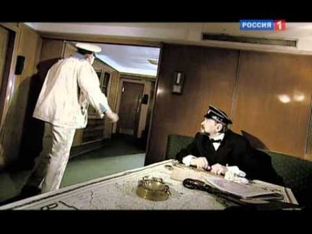 Городок с прибором