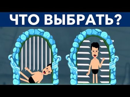 4 МИСТИЧЕСКИЕ ЗАГАДКИ КОТОРЫЕ НЕ РЕШИТЬ БОЛЬШИНСТВУ ЛЮДЕИ