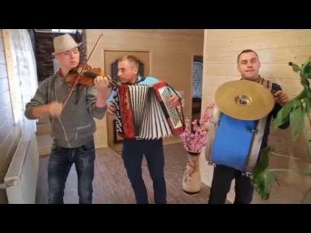ГУРТ ФОРТУНА ТРОЇСТІ МУЗИКИ ТЯЧІВ ХУСТ 0969562448
