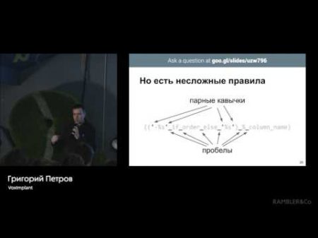 Как научиться читать любой код за 30 минут