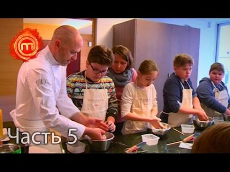Парижские каникулы финалистов шоу Мастер Шеф Дети Неизвестная версия Часть 5 из 5