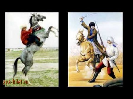 Туркмены в царской армии Текинцы лучшие воины Азии Туркмены в царской армии Текинцы лучшие воины Азии
