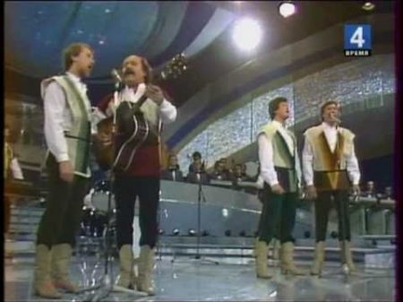 Песняры Коляда 1982