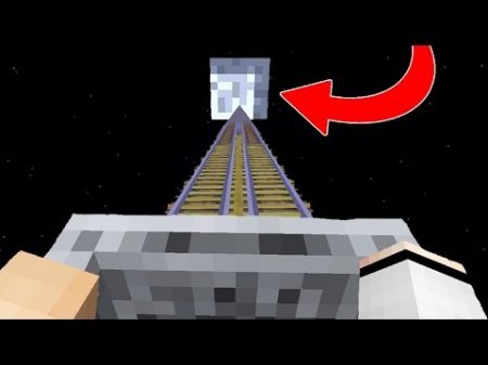 НУБ И ПРО ПОСТРОИЛИ ЖЕЛЕЗНУЮ ДОРОГУ НА ЛУНУ! ПУТЬ НА ЛУНУ! ТРОЛЛИНГ MINECRAFT