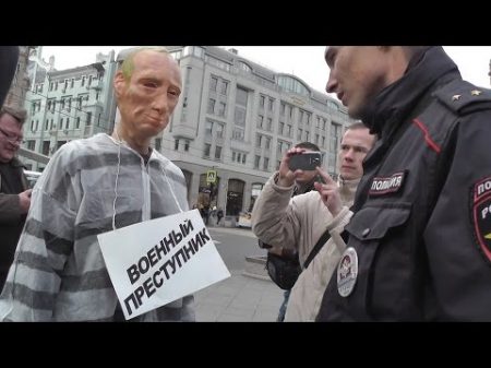 Сорвать маску Путина РЕАЛЬНОСТЬ Новости