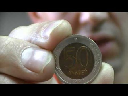 Скупка монет 1992 года в Москве Дорогие и дешевые монеты 1992 года