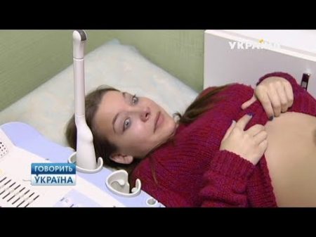 Беременный ребенок а кто отец полный выпуск Говорить Україна