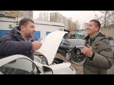 Такси от перекупа ч 2 Вердикт Максима Шелкова