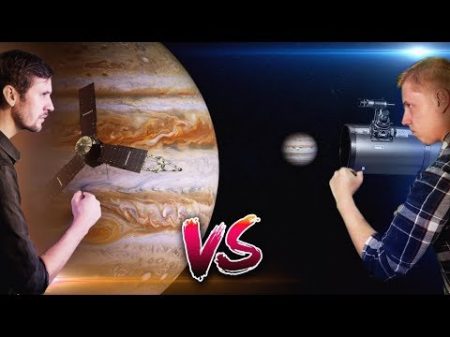 NASA против ЛЮБИТЕЛЕЙ feat Astro Channel Сравнение снимков космических миссий и любительских