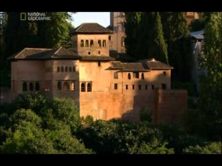 Супер Сооружения Древности The Alhambra