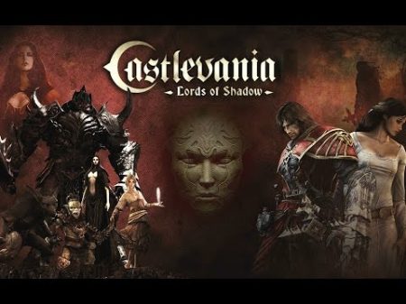 Castlevania Lords of Shadow Фильм