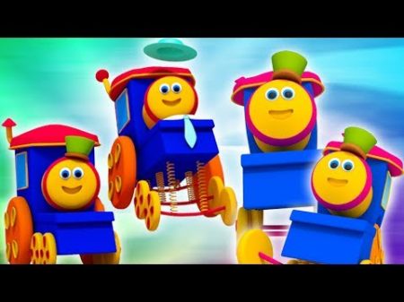 боб поезд Пять маленьких детей детские рифмы песня для детей Five Little Babies Bob Train