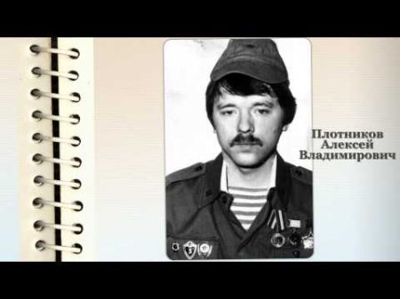 Афганистан болит в моейи душе