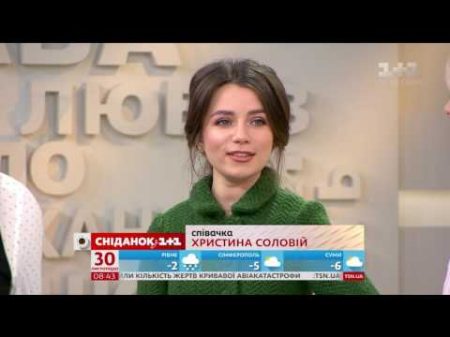 Христина Соловій розповіла про прем єру свого кліпу