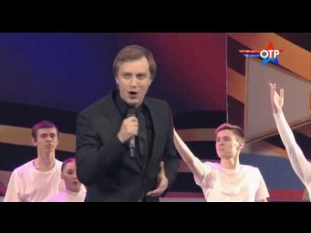 Алексей Гоман Мне с детства снилась высота