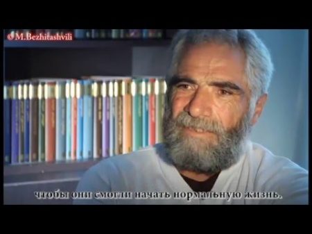 Спасибо за то что мы жили на вашей земле Акакий Джабушанури о возвращение ингушей из депортации