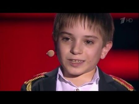 Данил Плужников Два орла Голос Дети 3 2016