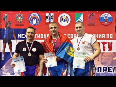 Biathlon 85 kg Asian part of Russia kettlebell sport competition 2018