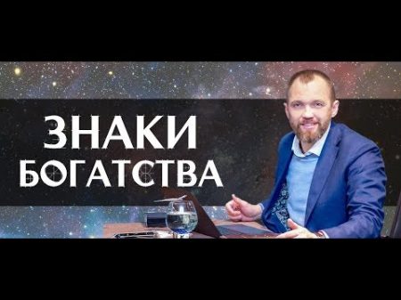 Знаки Богатсва Хиромантия