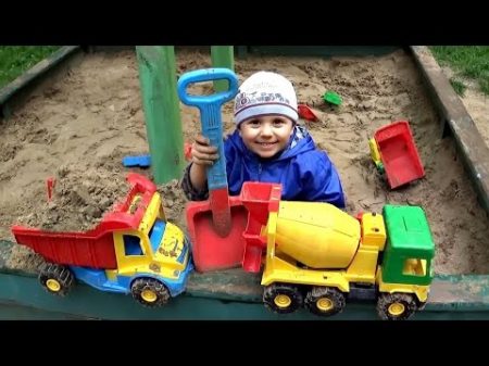 Машинки грузовички Малыш Даник играет в песочнице