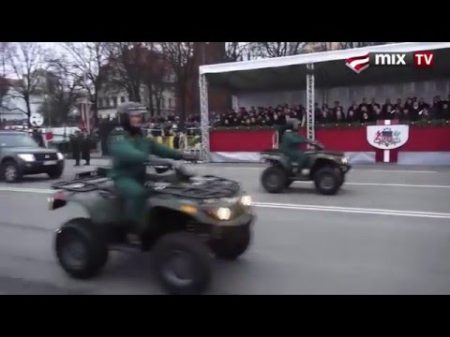 Военный парад в Латвии Смешно до икоты
