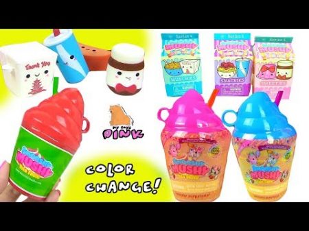 СЮРПРИЗ СКВИШИ МЕНЯЮЩИЕ ЦВЕТ! Surprise Squishy Smooshy Mushy Color Changing Blind Bags Play