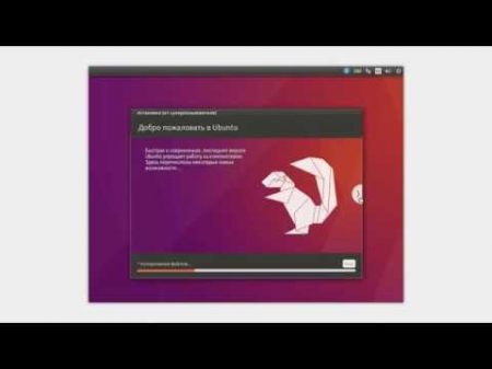 Обзор Ubuntu 16 04 Часть первая Установка рядом с Windows 10