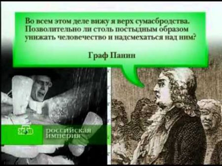 Анна Иоанновна и Елизавета Петровна