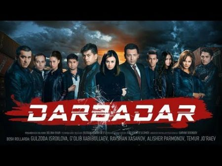 Darbadar uzbek kino Дарбадар узбек кино