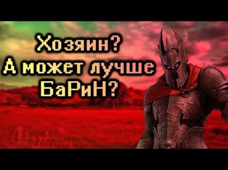 Кратко про Overlord Кратко про Overlord