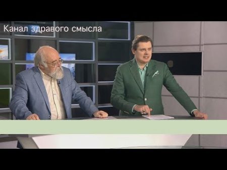 Историк Е Понасенков громит демагогов на тему Бородинского сражения 2017 г !
