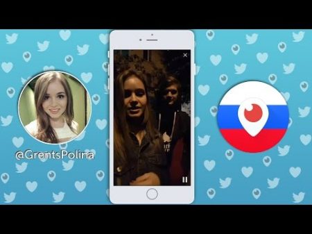 Ой что здесь происходит Полина Гренц