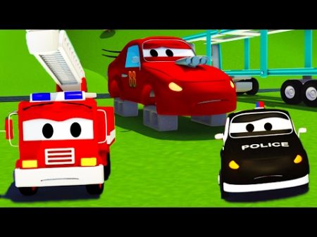 Авто Патруль пожарная машина и полицейская машина и У Джерри украли шины в Автомобильный Город
