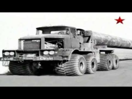 Советские тягачи трубовозы Монстры грузовики Сделано в СССР
