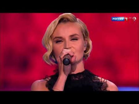 Кукушка Полина Гагарина 23 февраля 2018 Subtitles