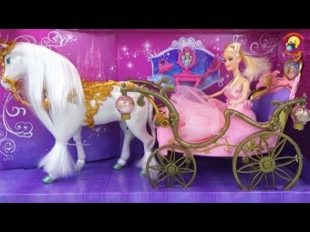 Карета с лошадью для Золушки Carriage with horses for Cinderella