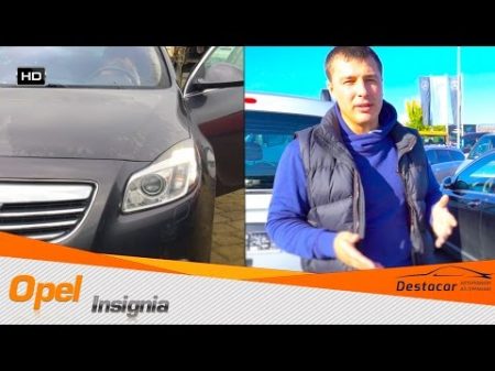 Opel Insignia Ржавое ведро что не стоит покупать