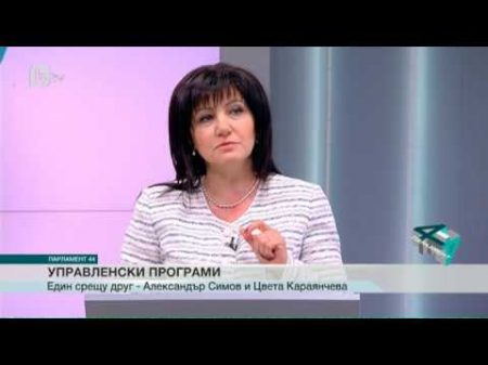 Тази Сутрин ДПС и ДОСТ взривиха дебата между ГЕРБ и ДПС за Кърджали 27 02 17 Тази Сутрин ДПС и ДОСТ взривиха дебата между ГЕРБ и ДПС за Кърджали 27 02 17