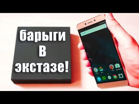 Распаковка мечты перекупа 68 за Snapdragon 652