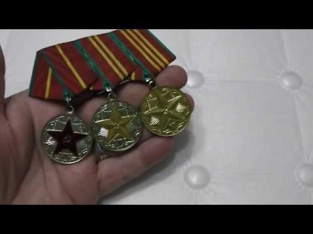 Распоследние медали бывшего СССР