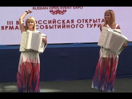 Аккордеонистки России дуэт ЛюбАня Let s go accordion harmonica баян concertina acordeon