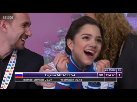 Evgenia Medvedeva LP WR Worlds 2017 BBC