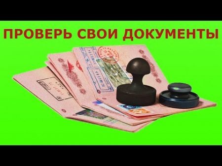 Как поменять паспорта РФ СССР 2018 г