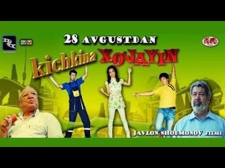 Kichkina xo jayin o zbek film Кичкина хужайин узбекфильм