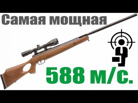 Пневматическая винтовка Crosman Benjamin Trail NP XL 1500 отстрел через хронограф