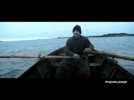 АЛИСА ЛОДКА HD