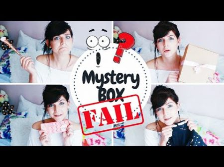 Купих си Mystery Box