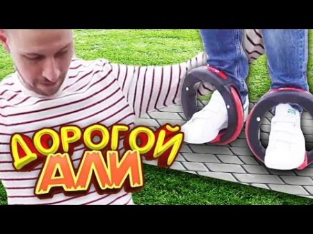 2500 рублей ЗА ЭТО НОВЫЙ ФОРМАТ ОЦЕНИТЕ ПОЖАЛУЙСТА