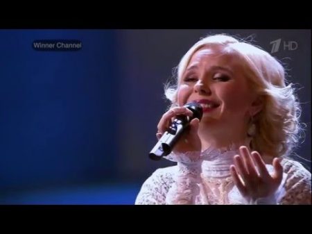 Пелагея Розы Слепые прослушивания Голос Сезон 4