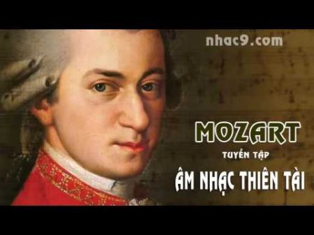 Моцарт Лучшие произведения